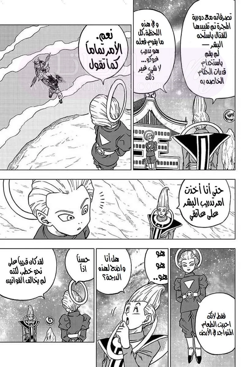 الصفحة 4