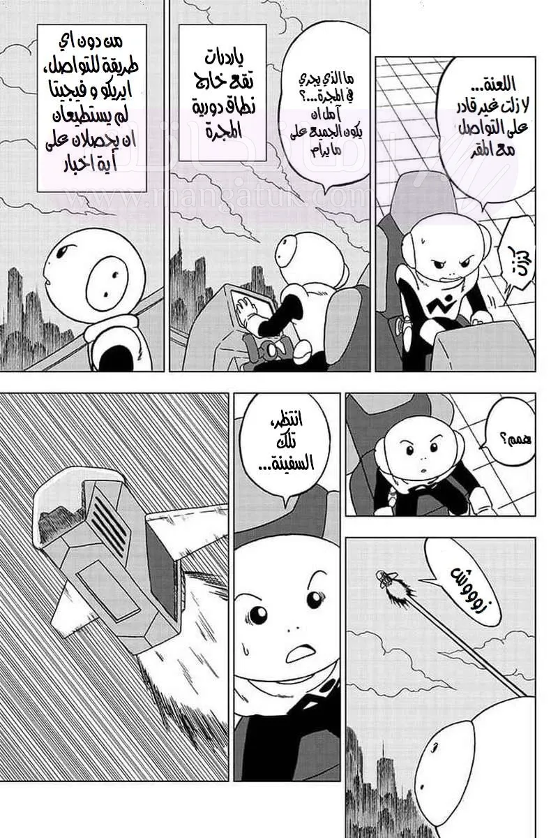 الصفحة 6
