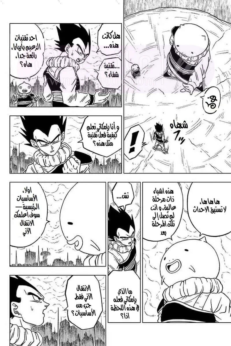 الصفحة 9