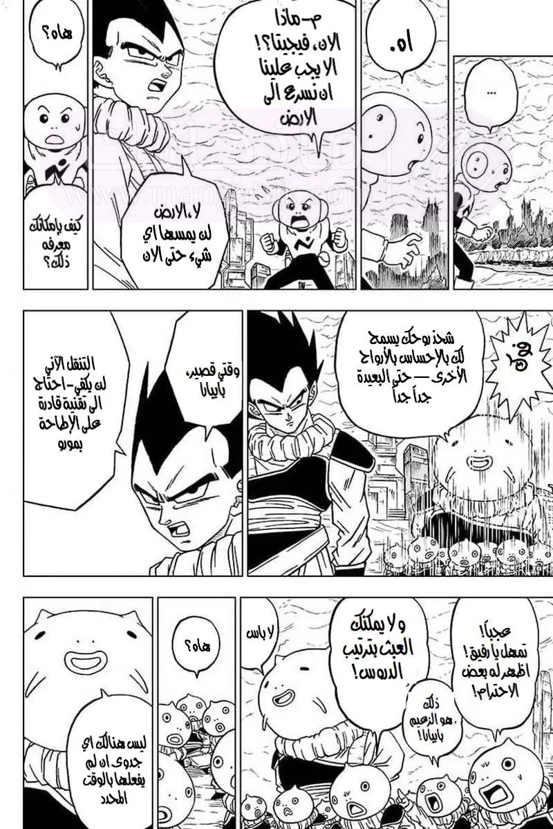 الصفحة 34