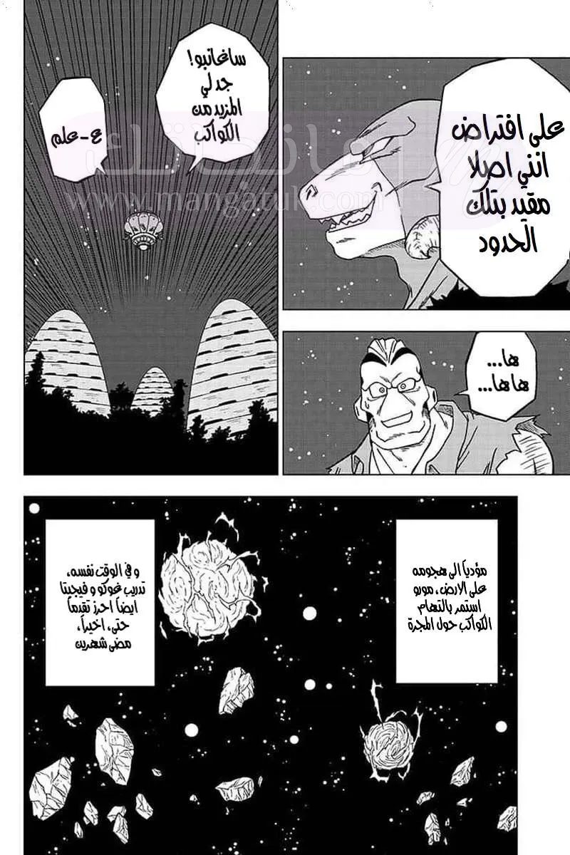الصفحة 36