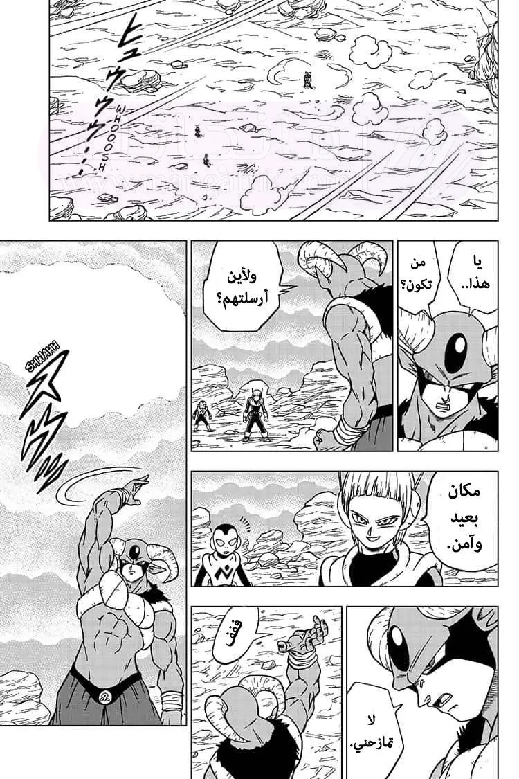 الصفحة 3