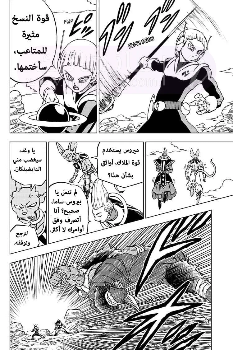 الصفحة 28