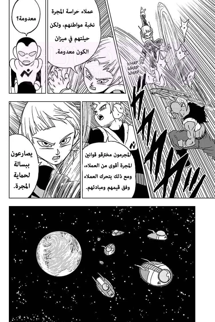 الصفحة 32
