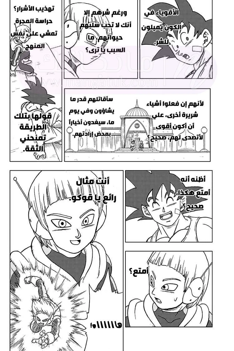 الصفحة 38