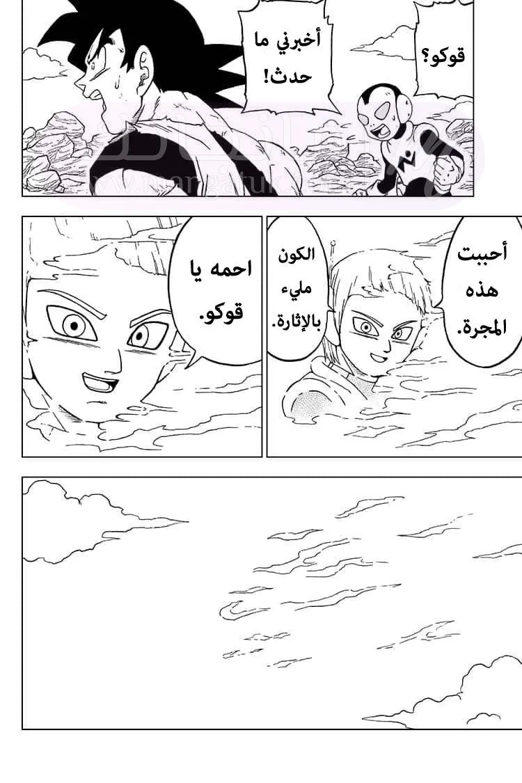 الصفحة 44