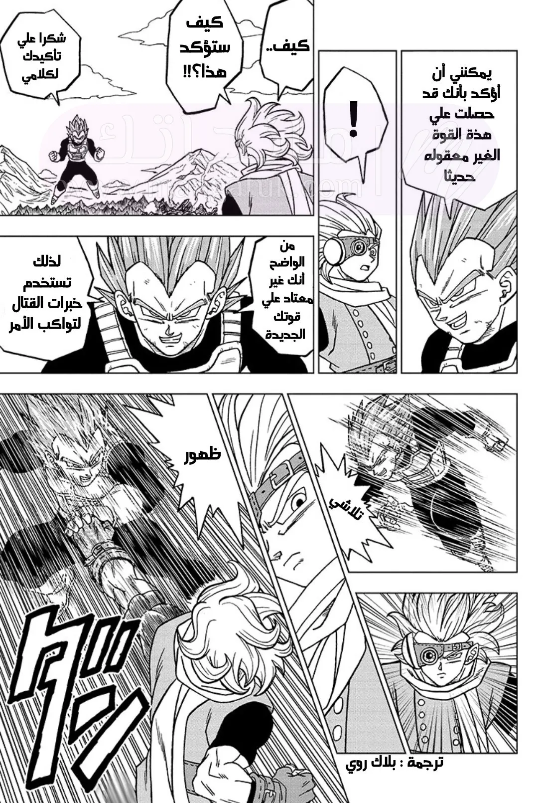 الصفحة 34