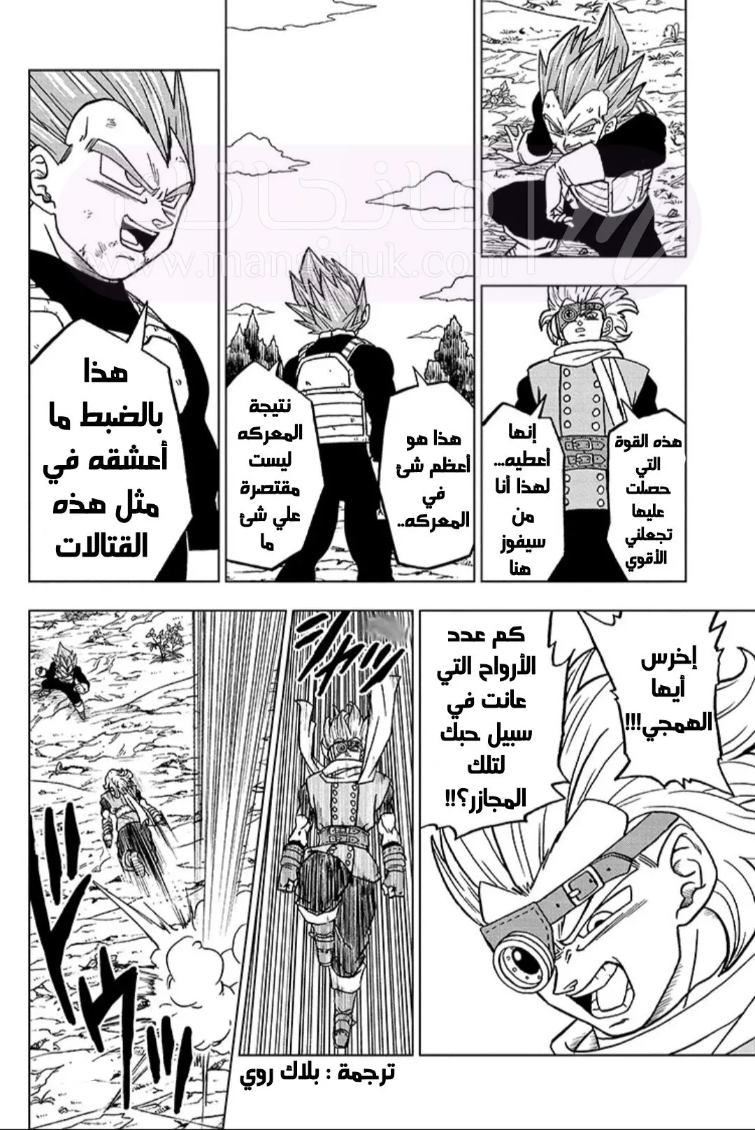 الصفحة 37