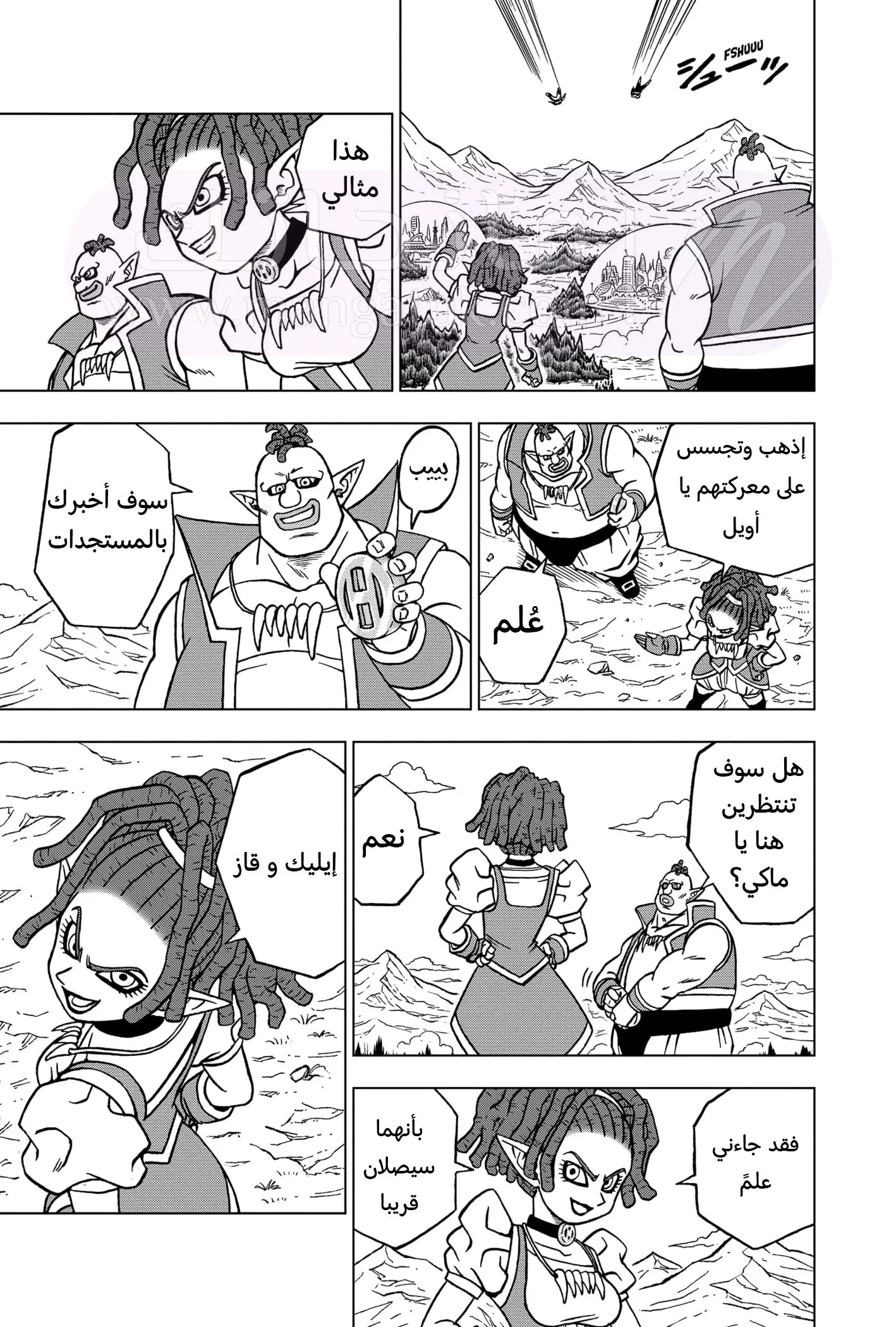 الصفحة 3