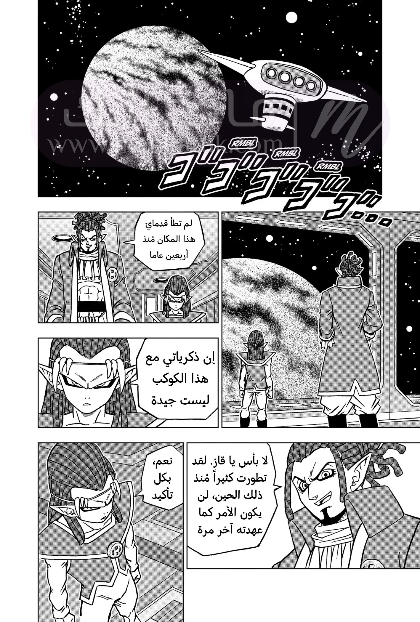 الصفحة 4