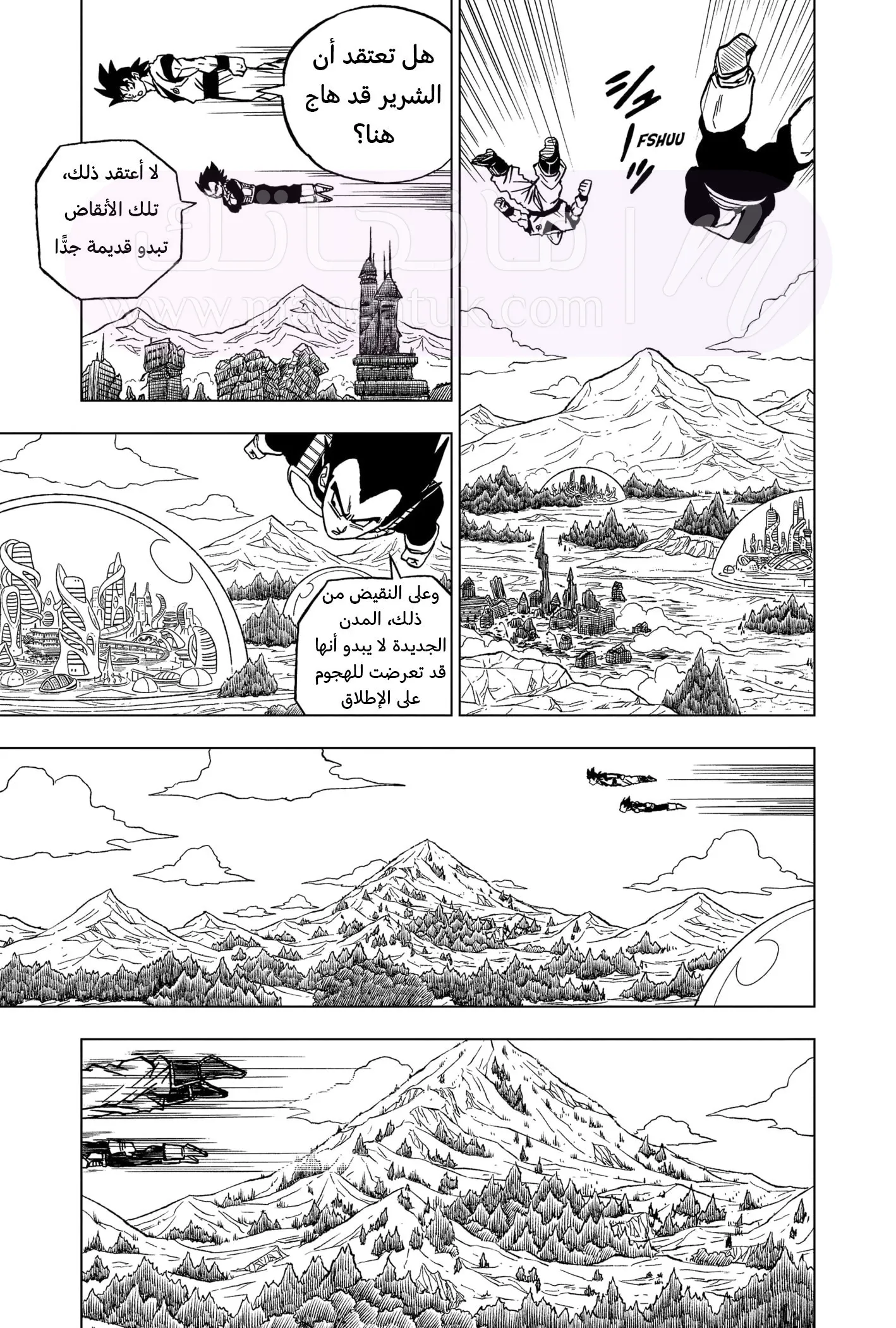 الصفحة 5