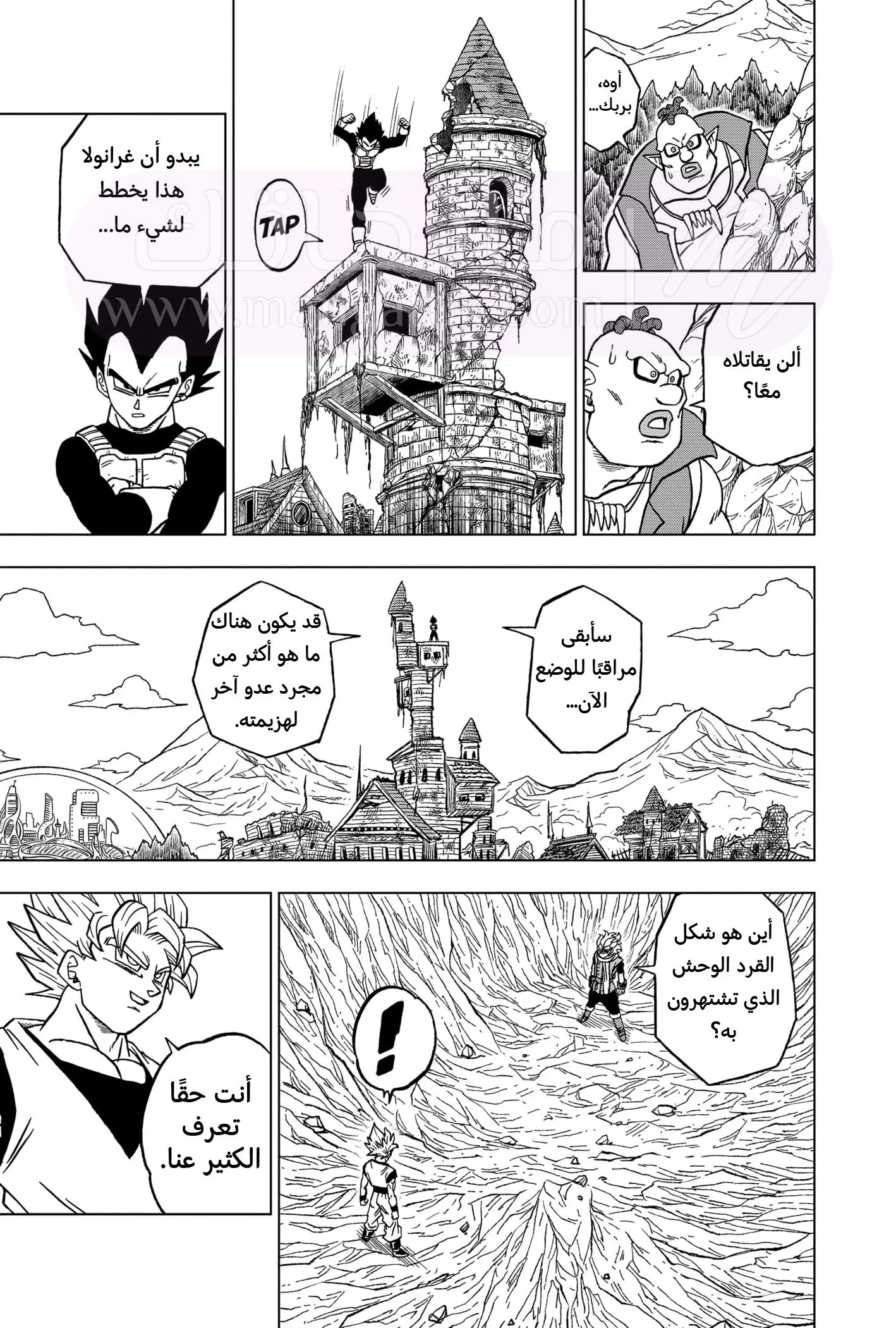 الصفحة 23