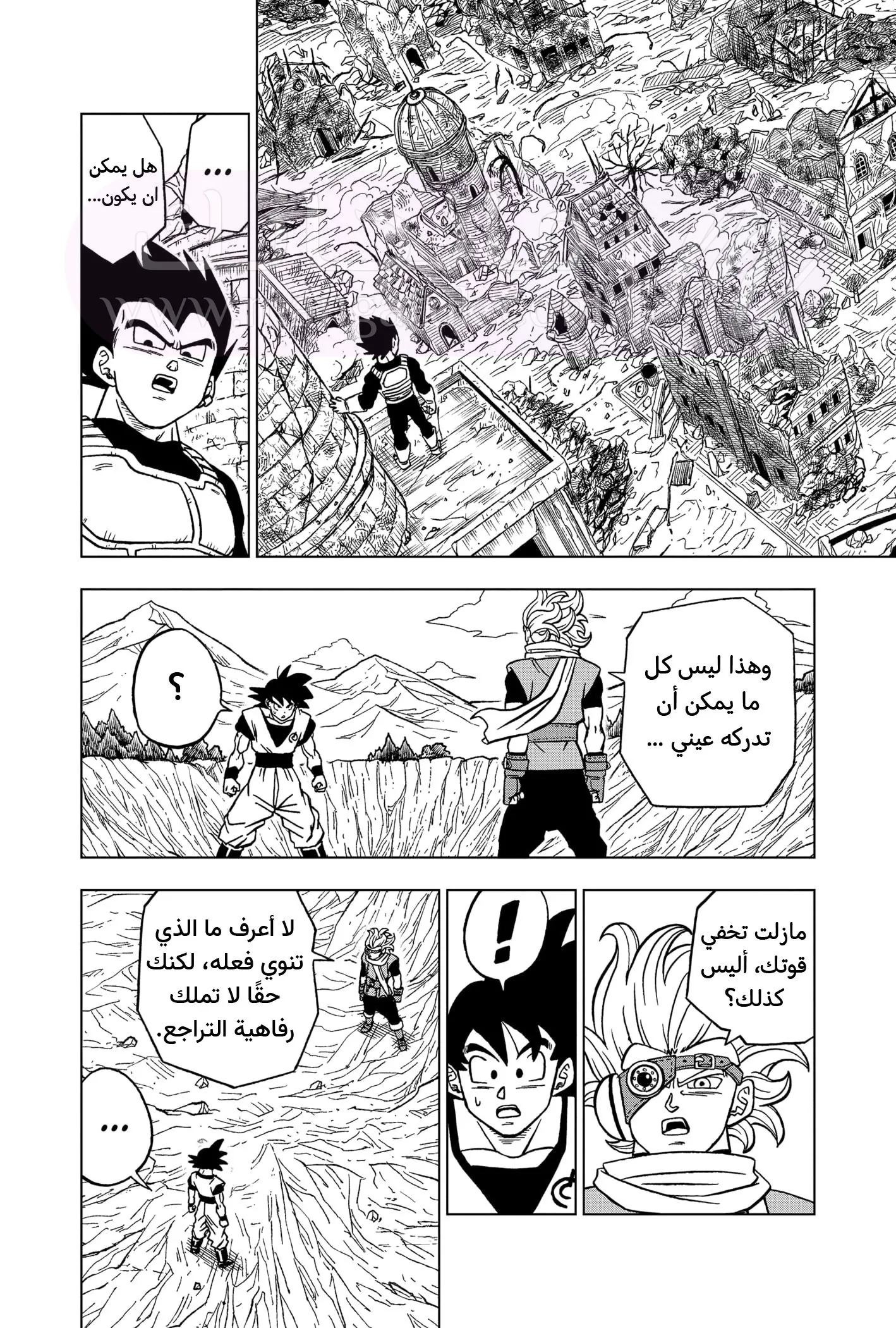 الصفحة 37