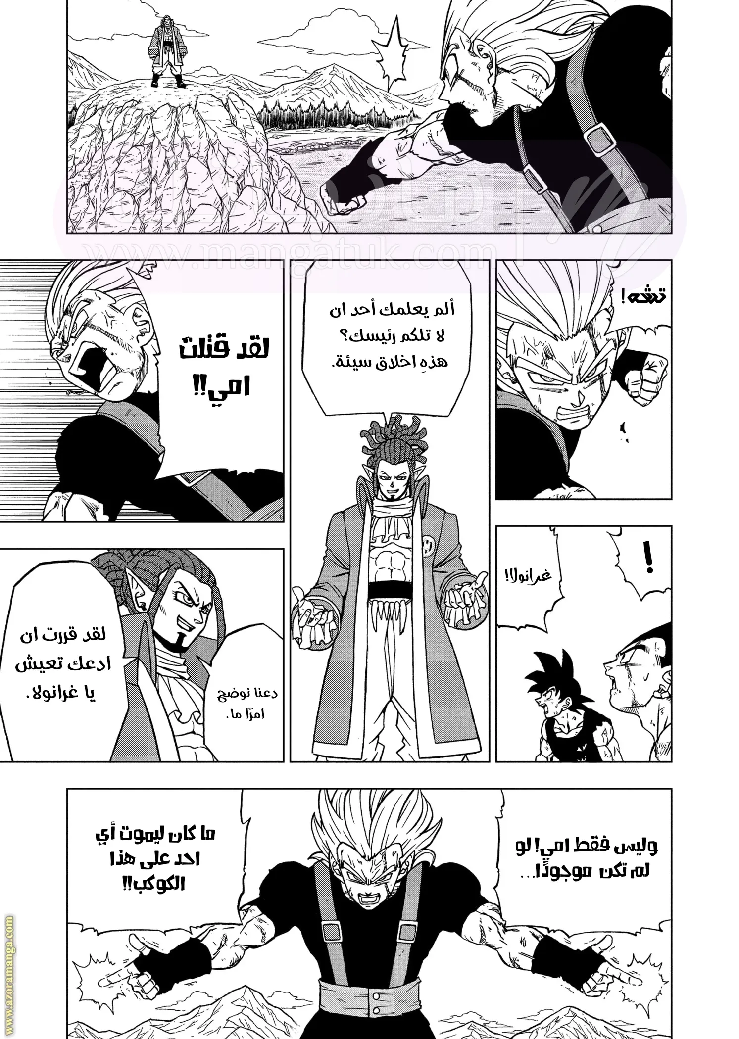 الصفحة 7