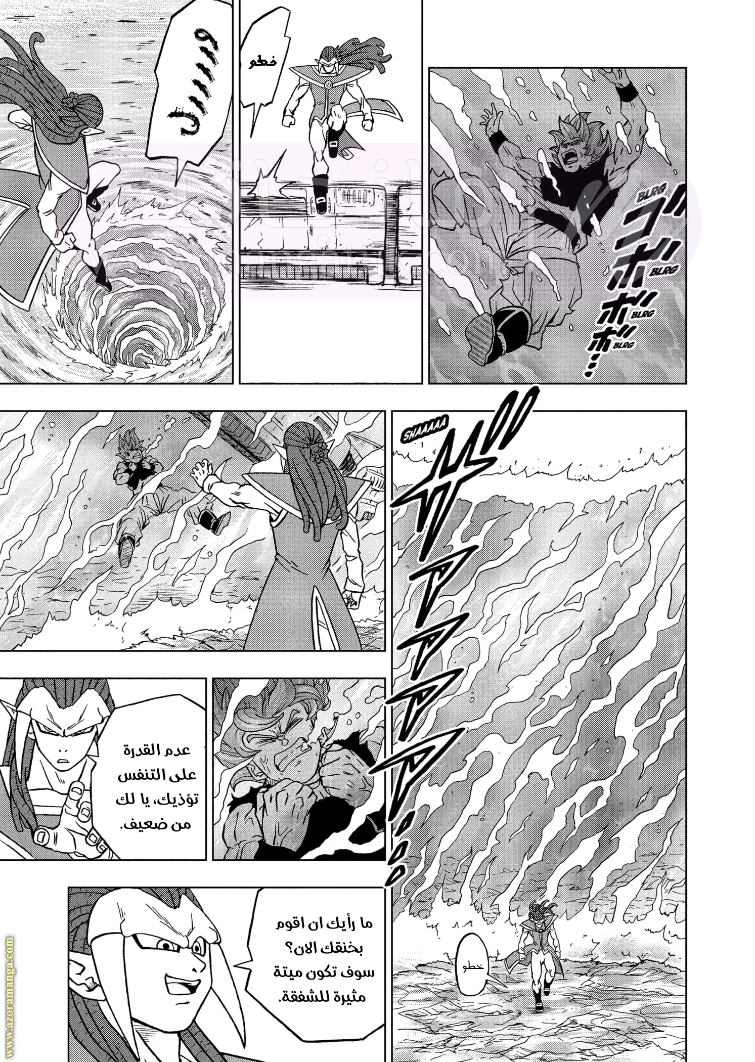 الصفحة 33