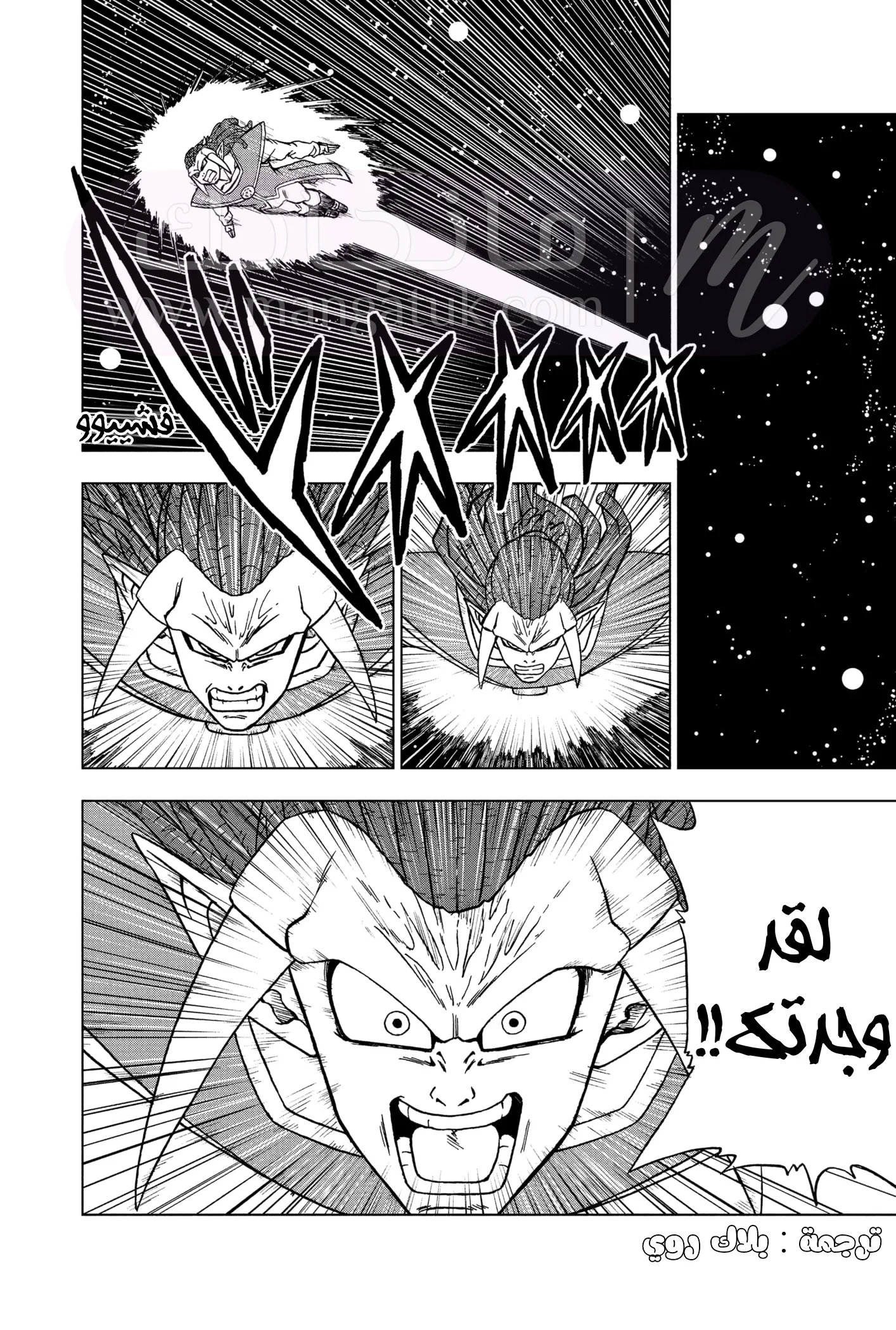 الصفحة 8