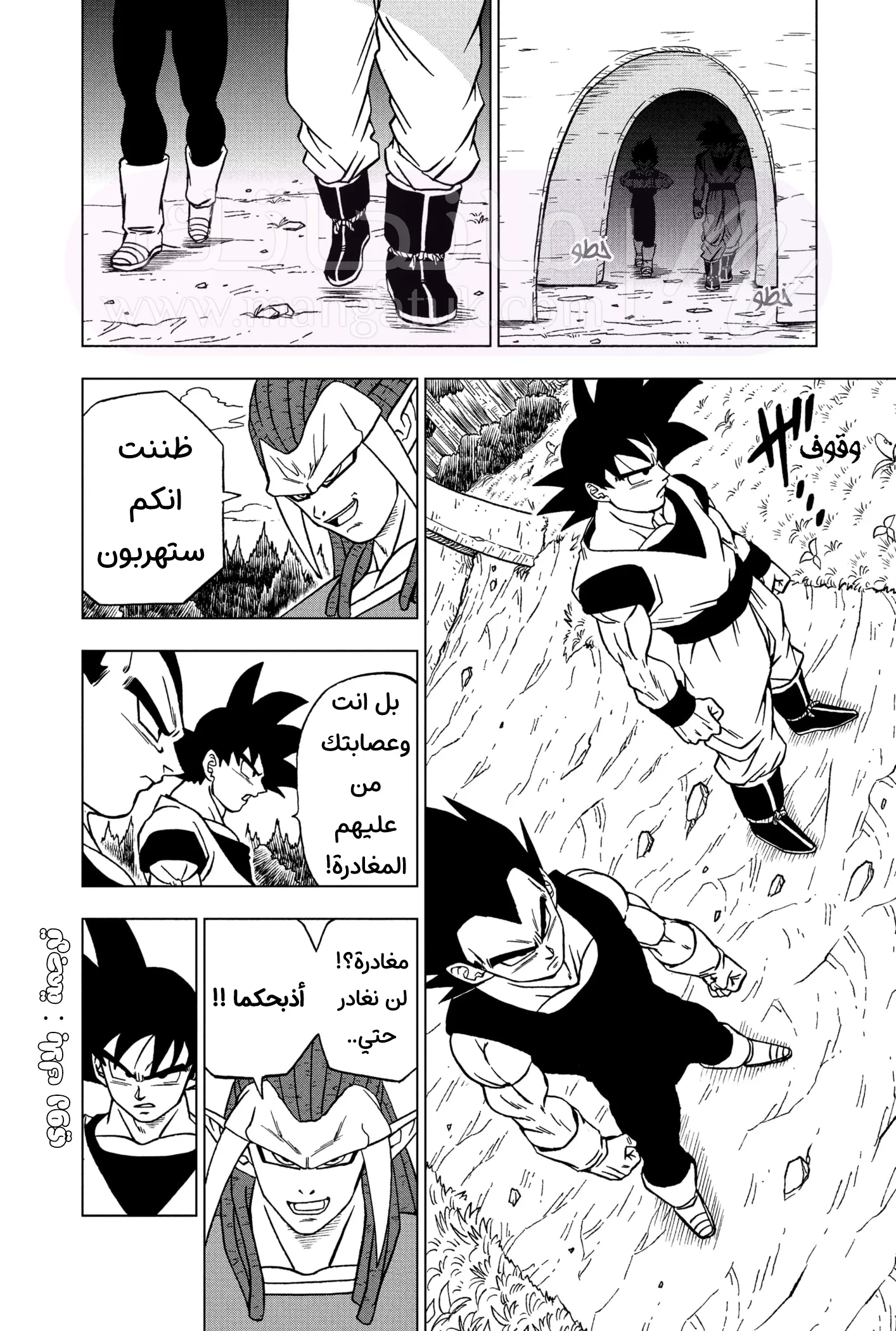 الصفحة 12