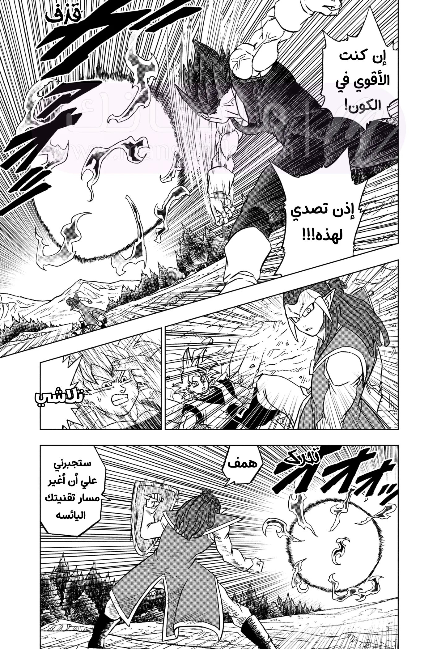 الصفحة 34