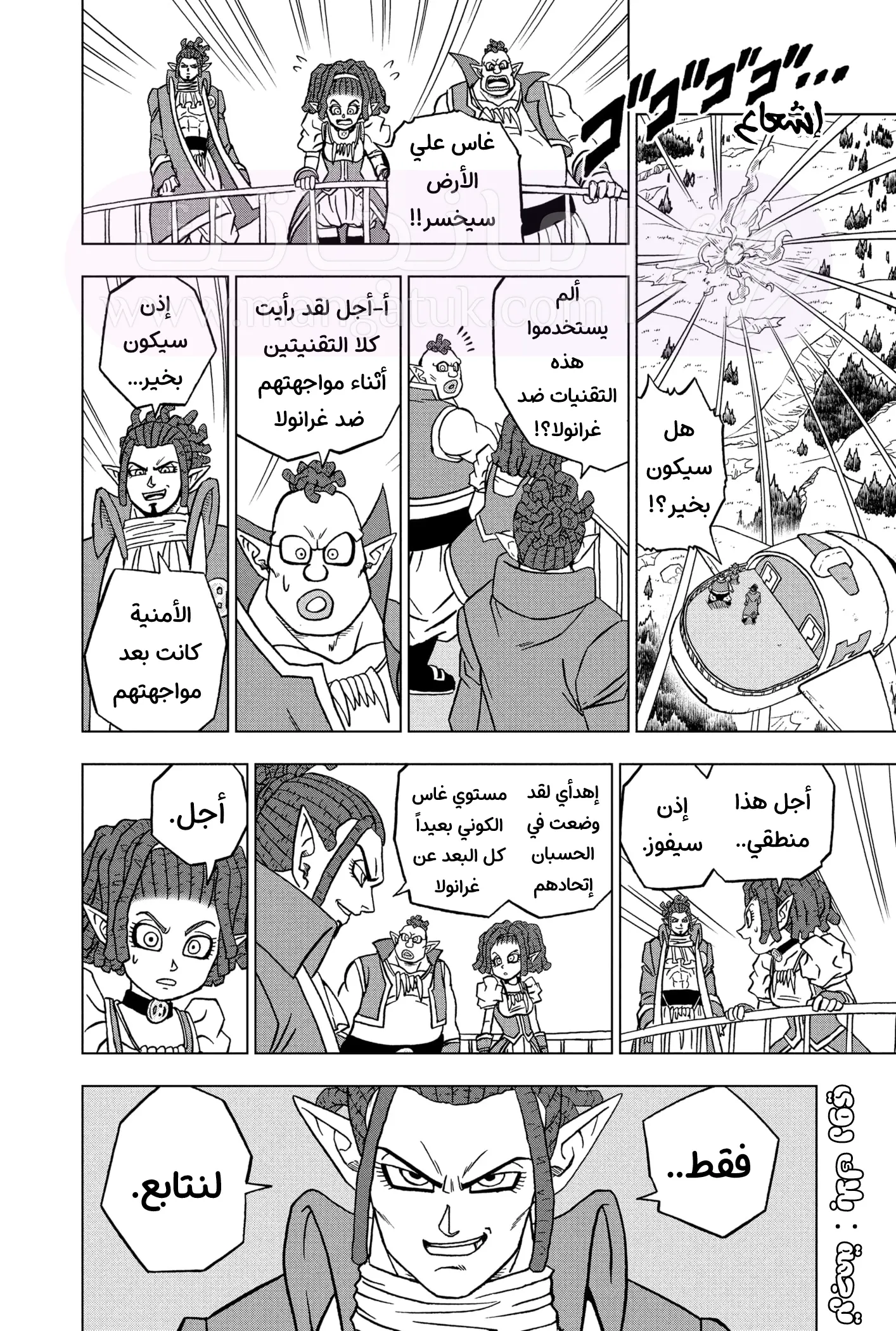 الصفحة 37