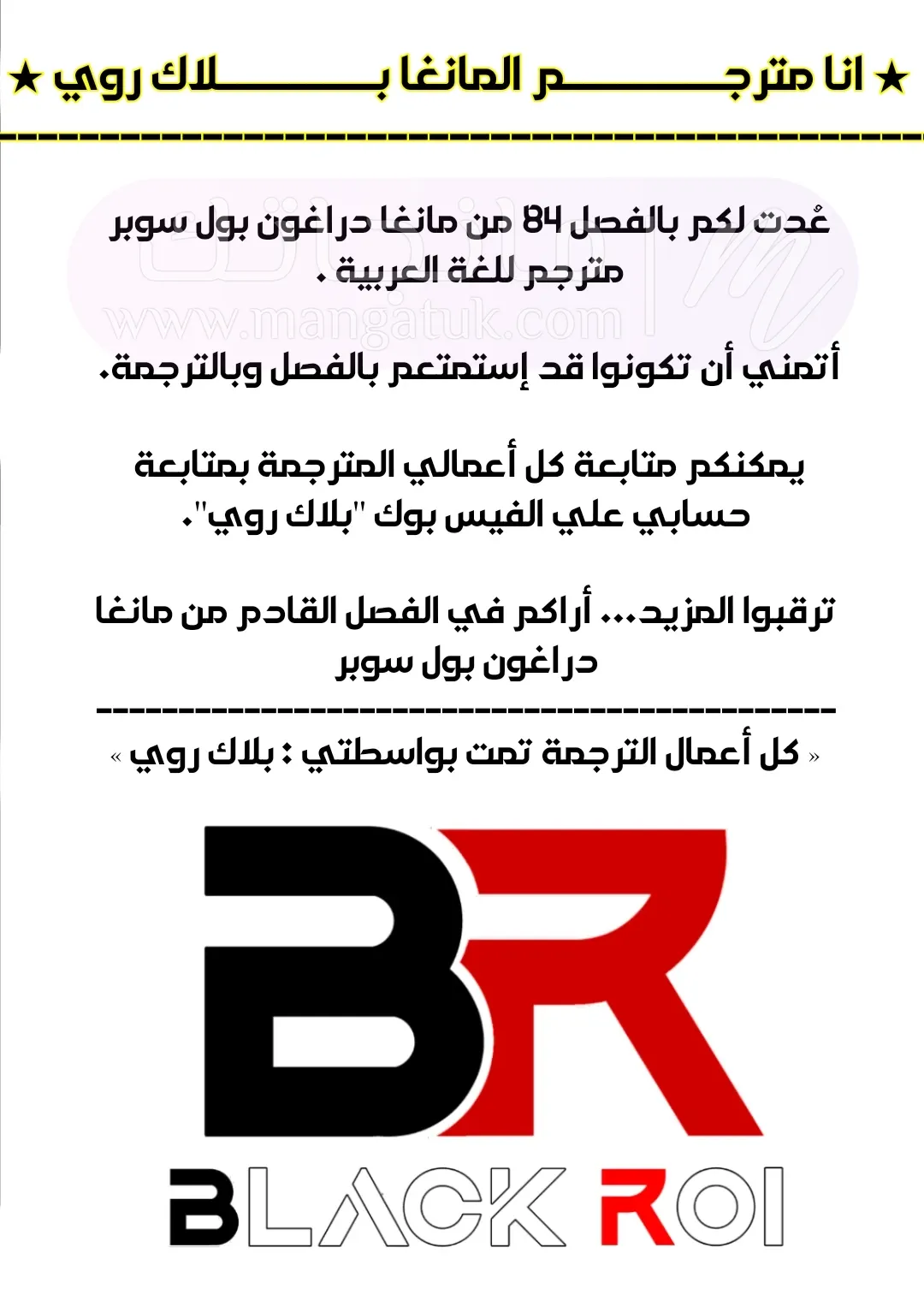 الصفحة 47