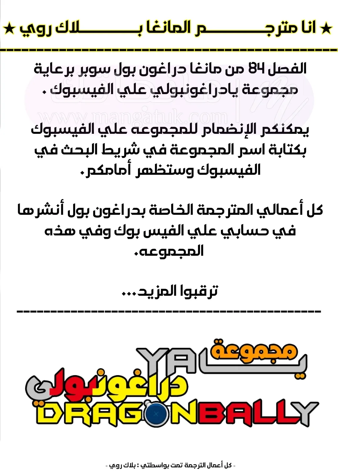 الصفحة 48