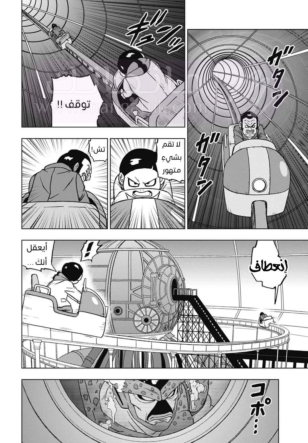 الصفحة 18