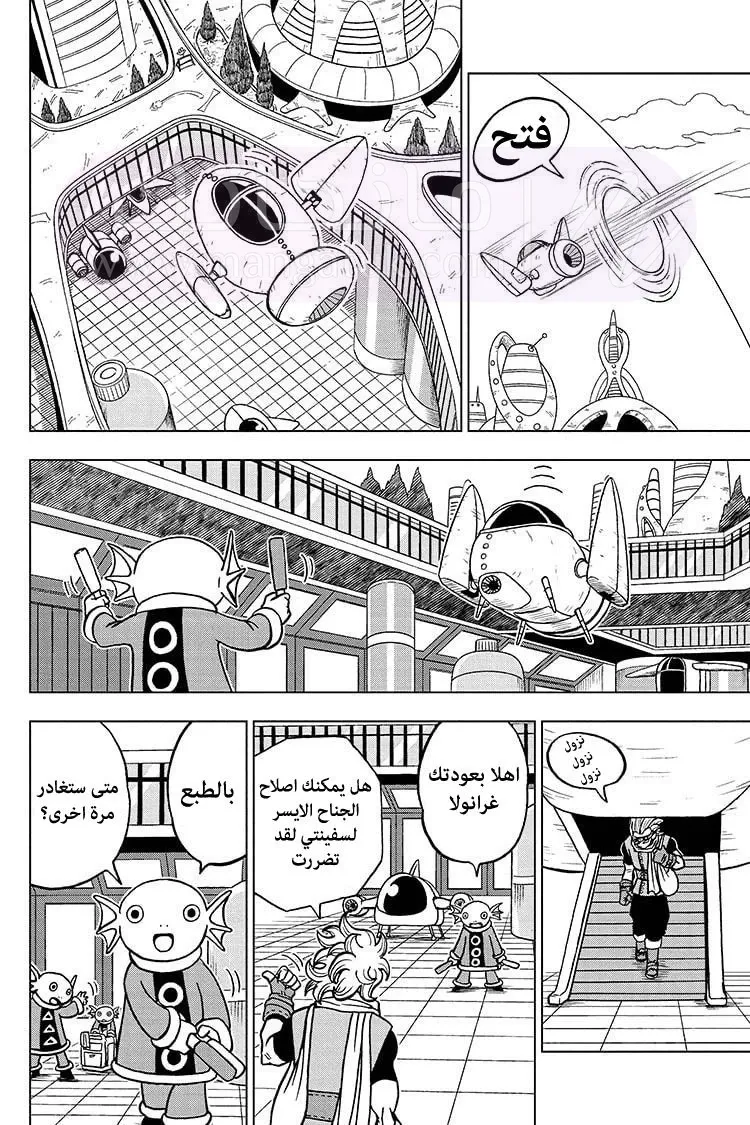 الصفحة 3