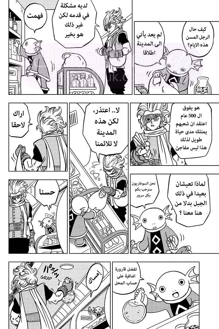 الصفحة 5