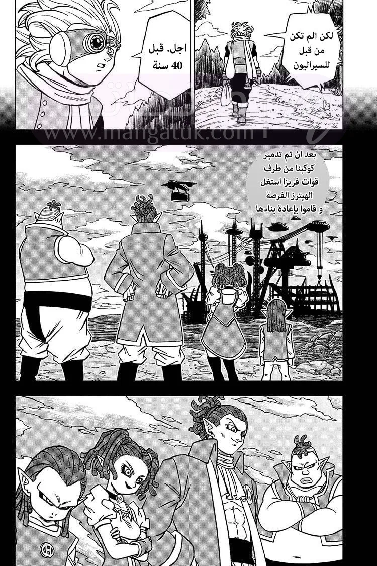 الصفحة 7