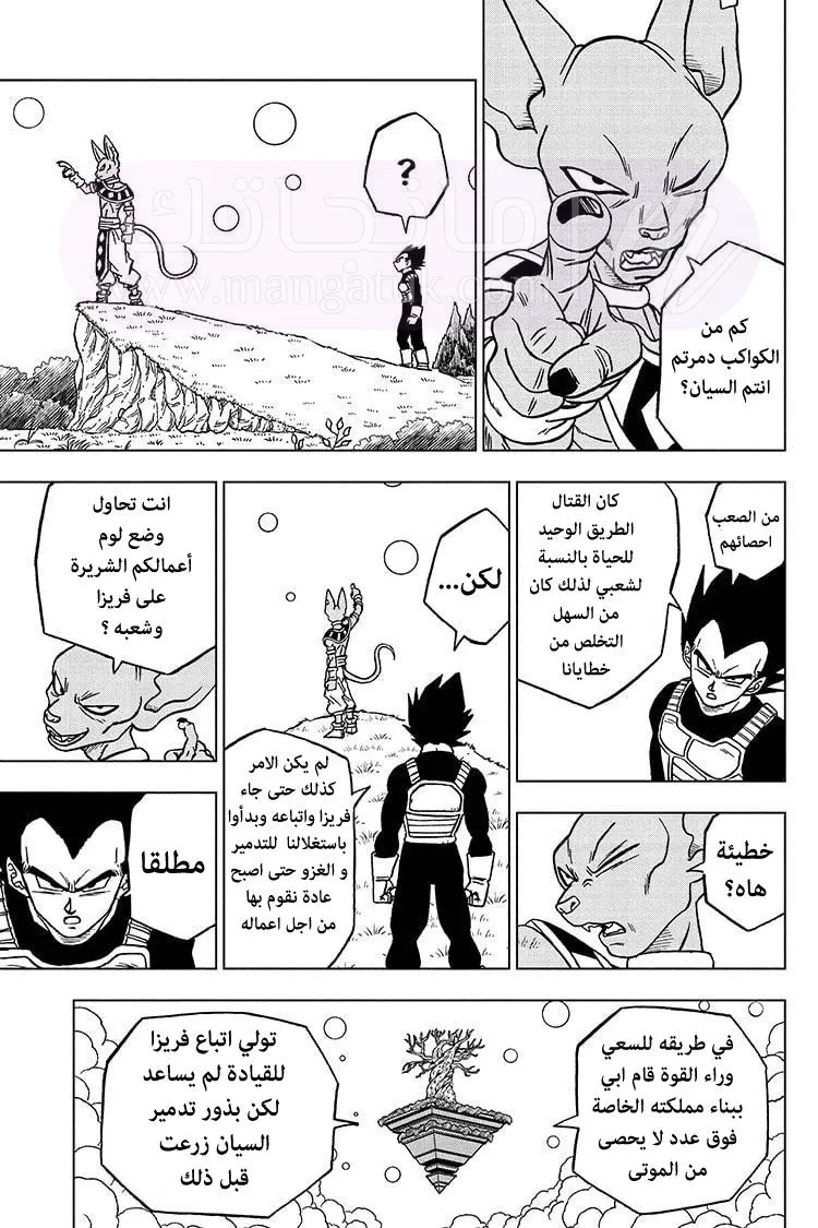 الصفحة 10