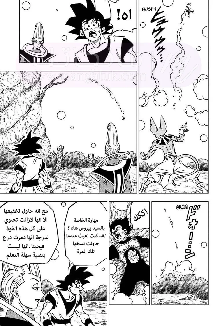 الصفحة 26
