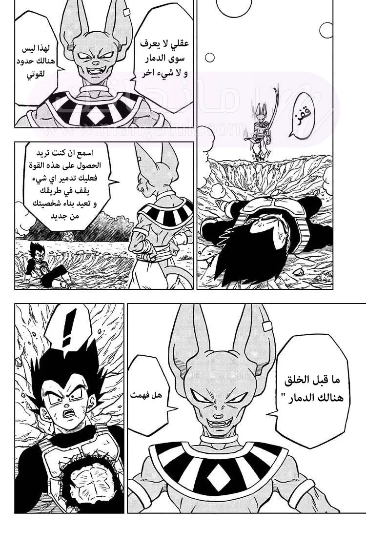 الصفحة 27