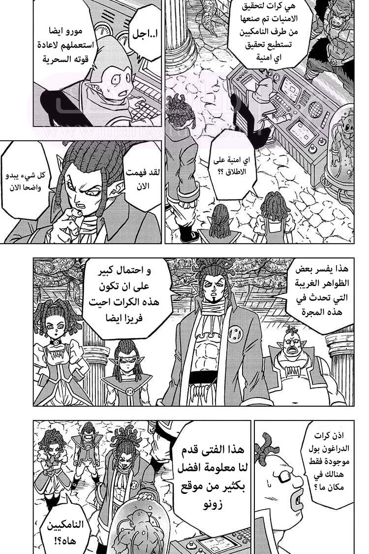 الصفحة 30