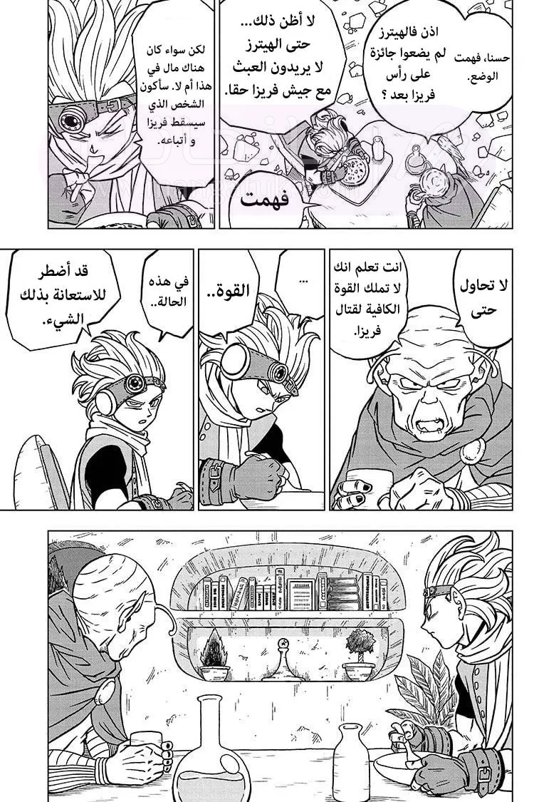 الصفحة 34