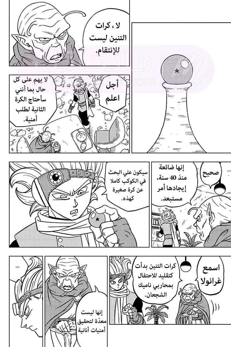 الصفحة 35