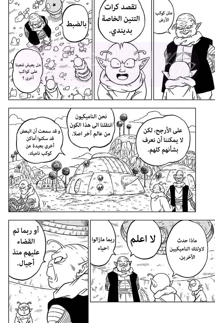 الصفحة 37