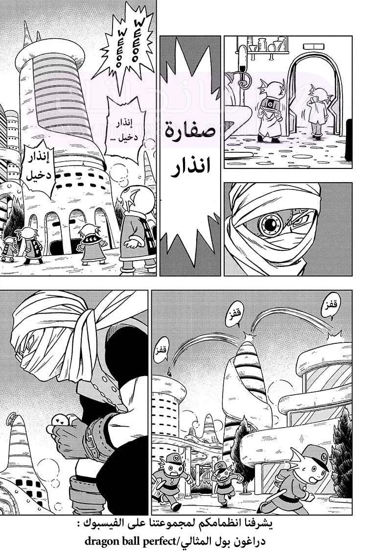 الصفحة 42