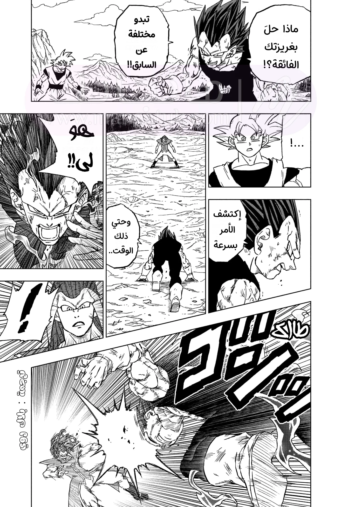 الصفحة 9