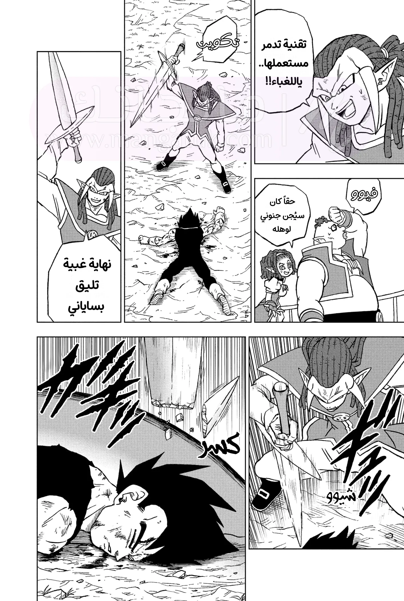 الصفحة 18