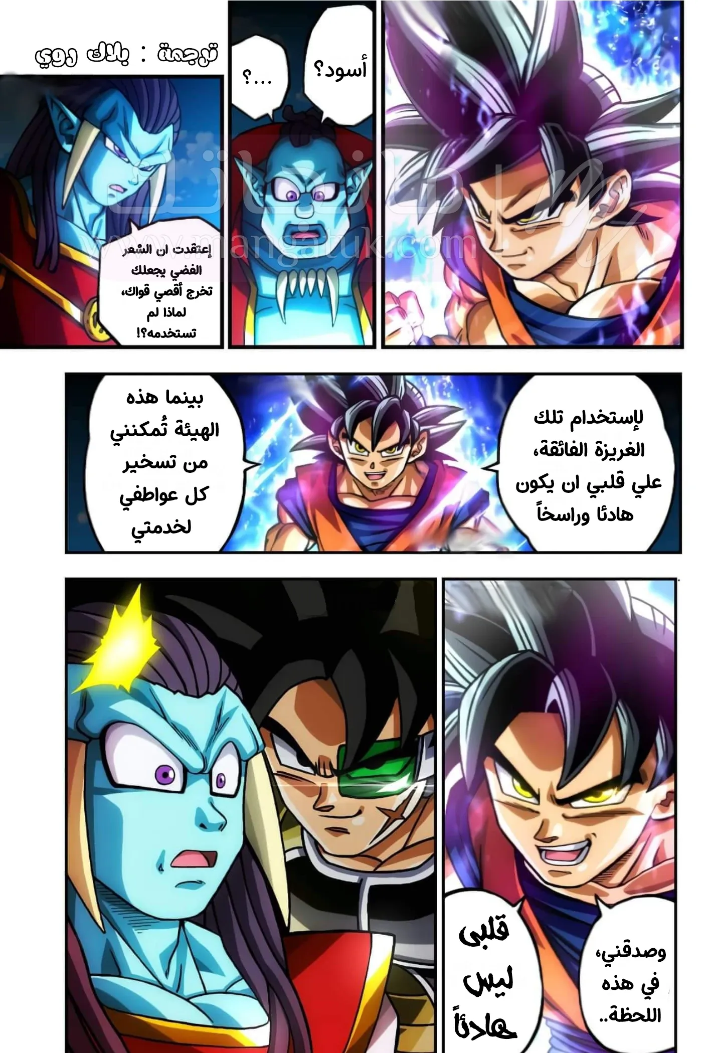الصفحة 26