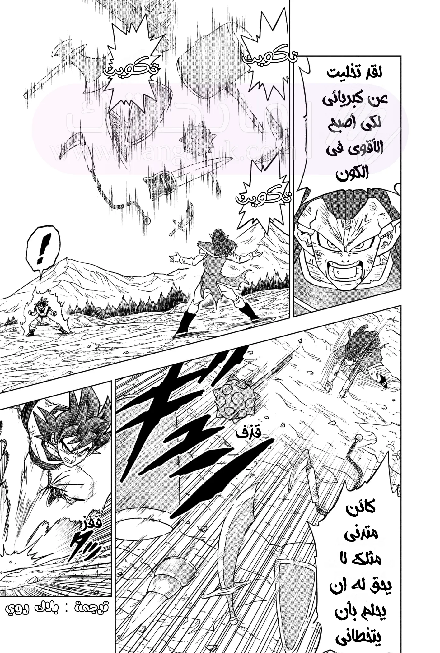 الصفحة 38