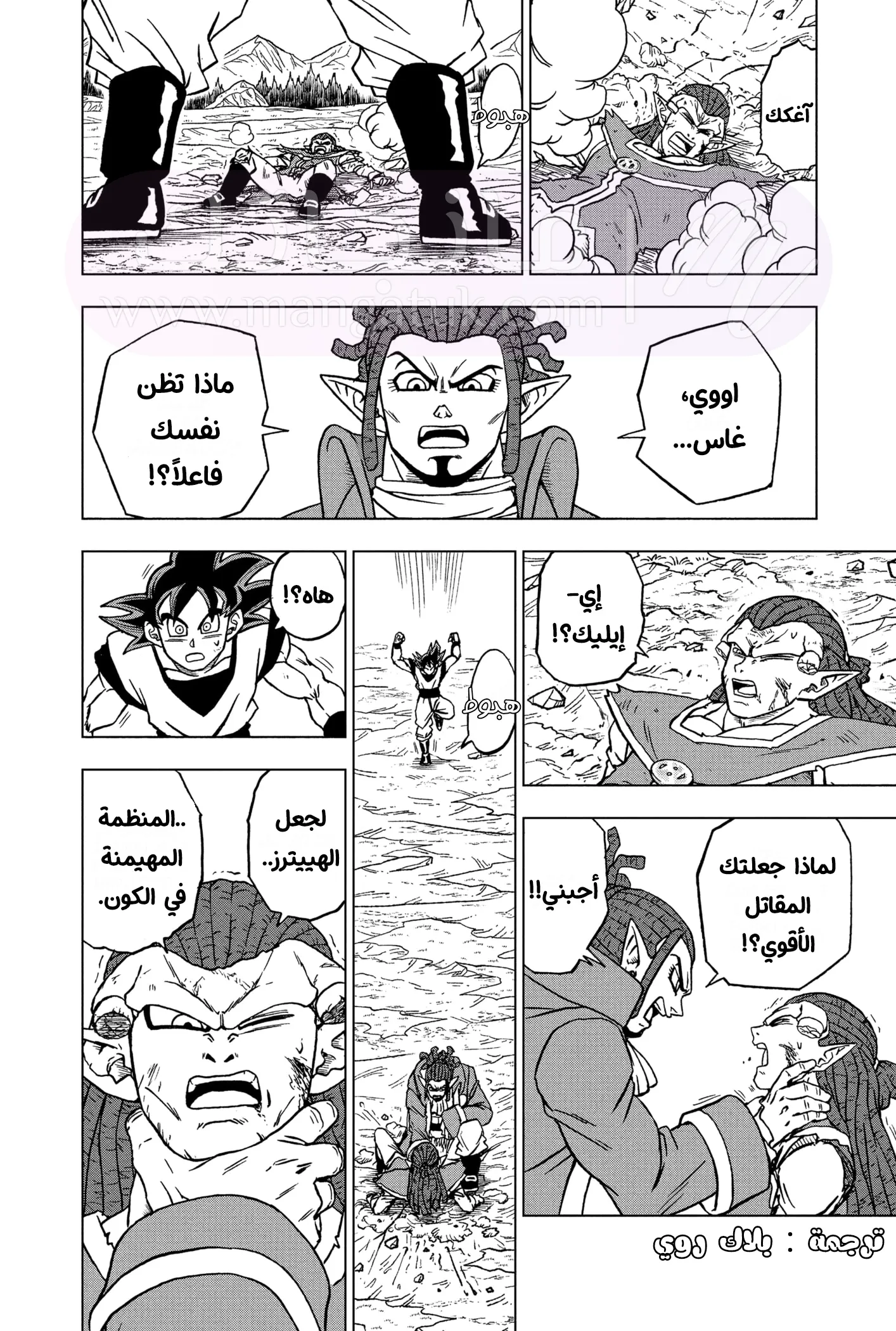 الصفحة 44