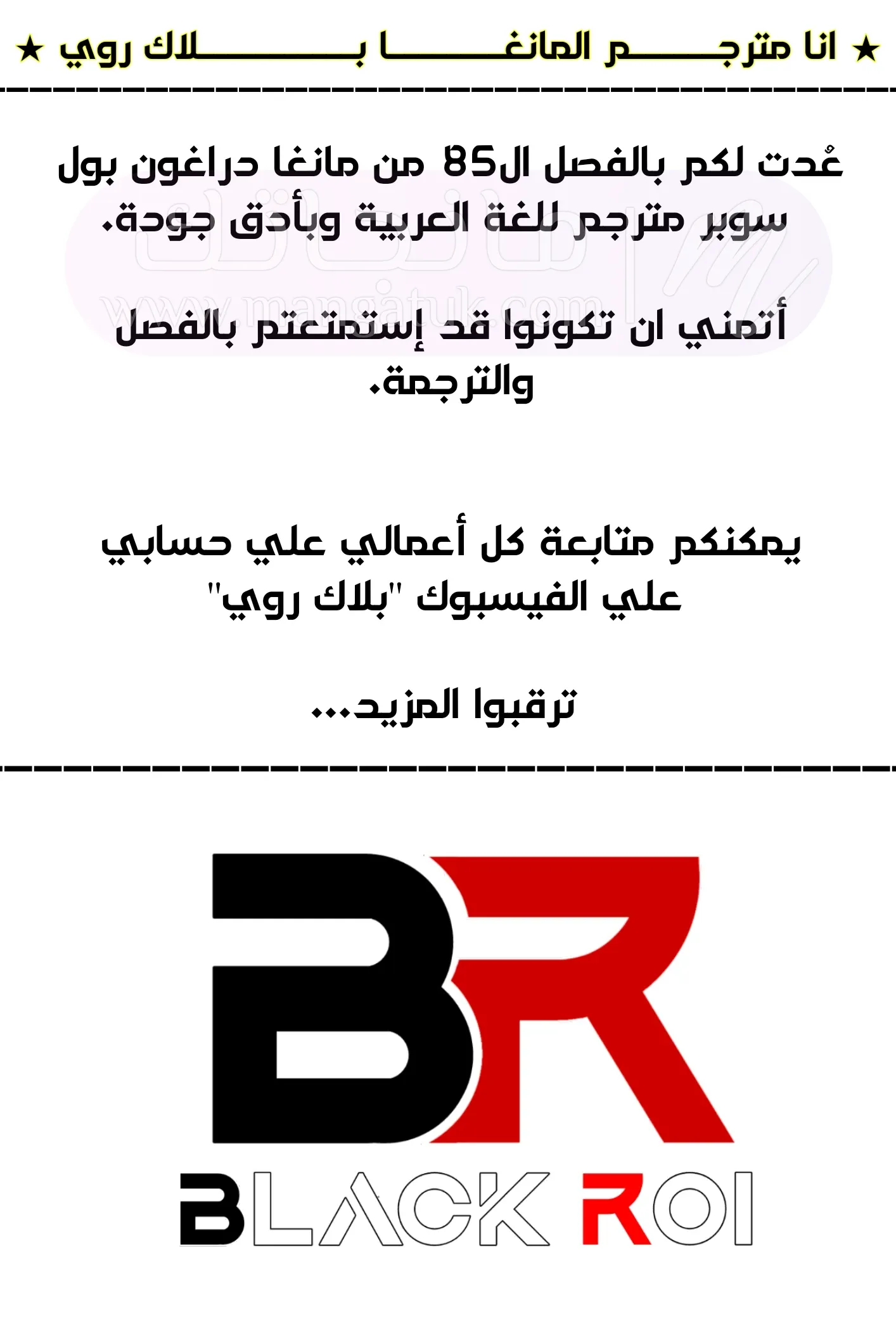 الصفحة 48