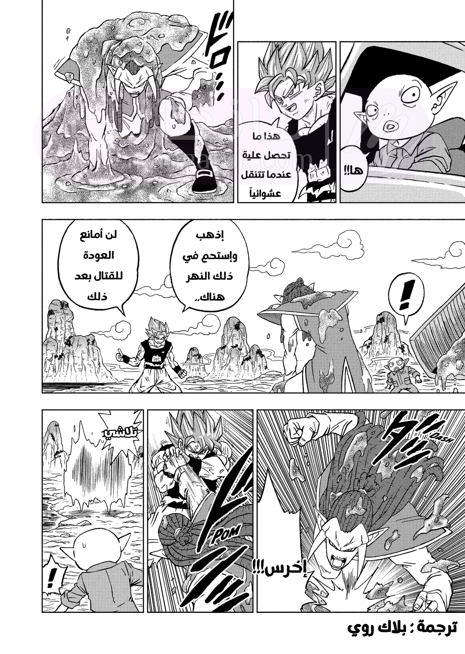 الصفحة 7