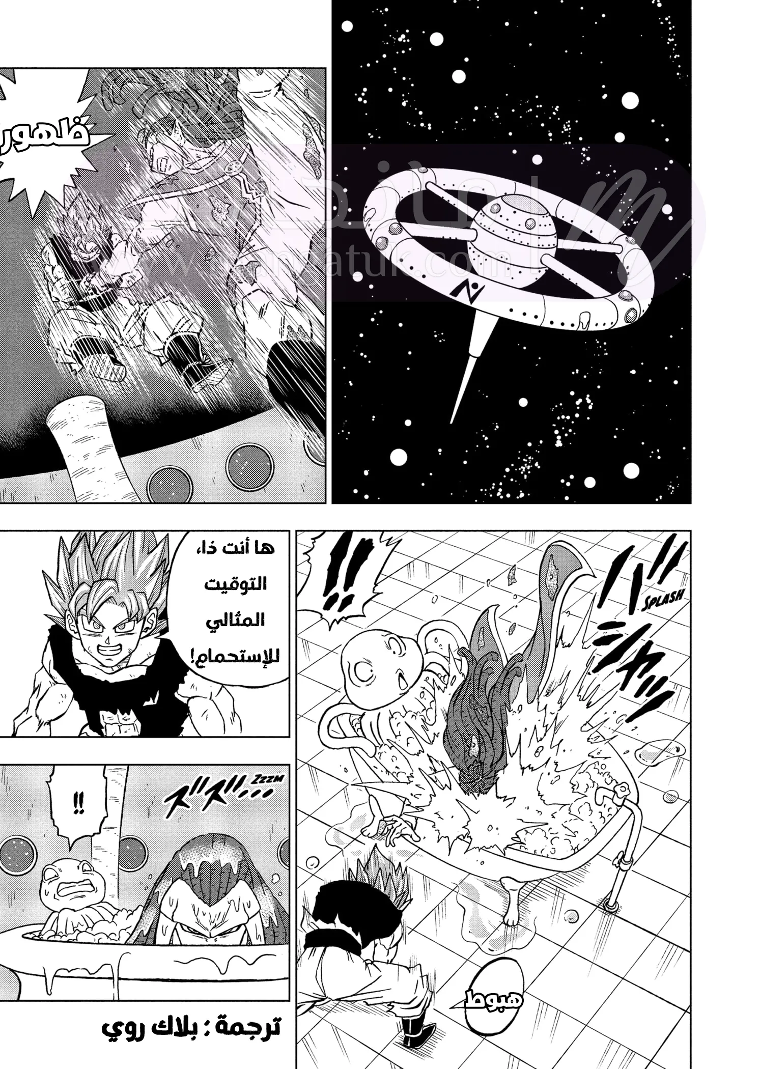 الصفحة 8