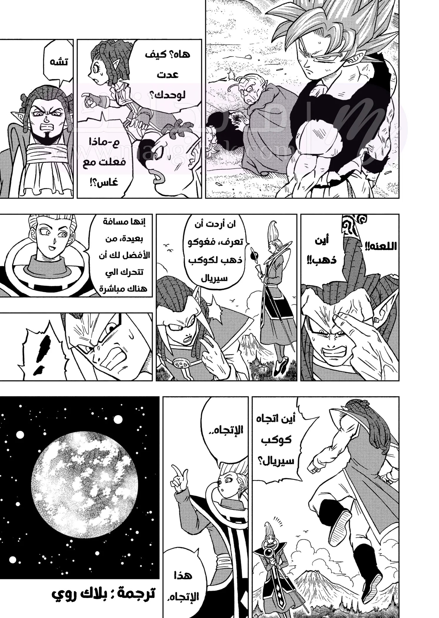 الصفحة 26