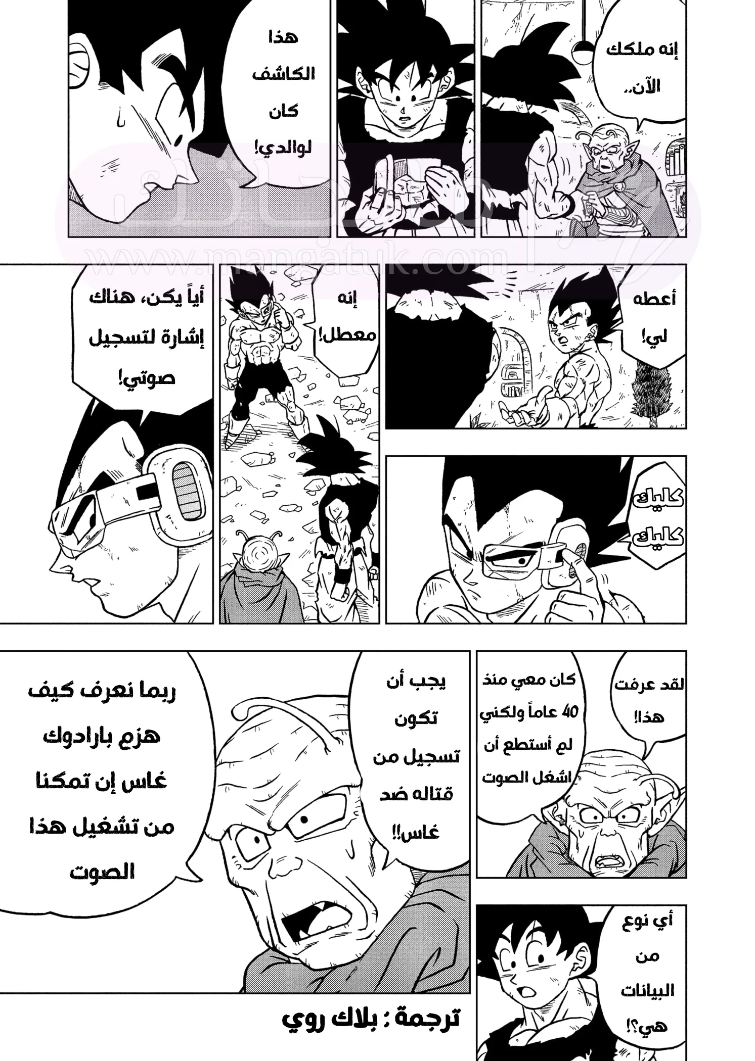 الصفحة 34