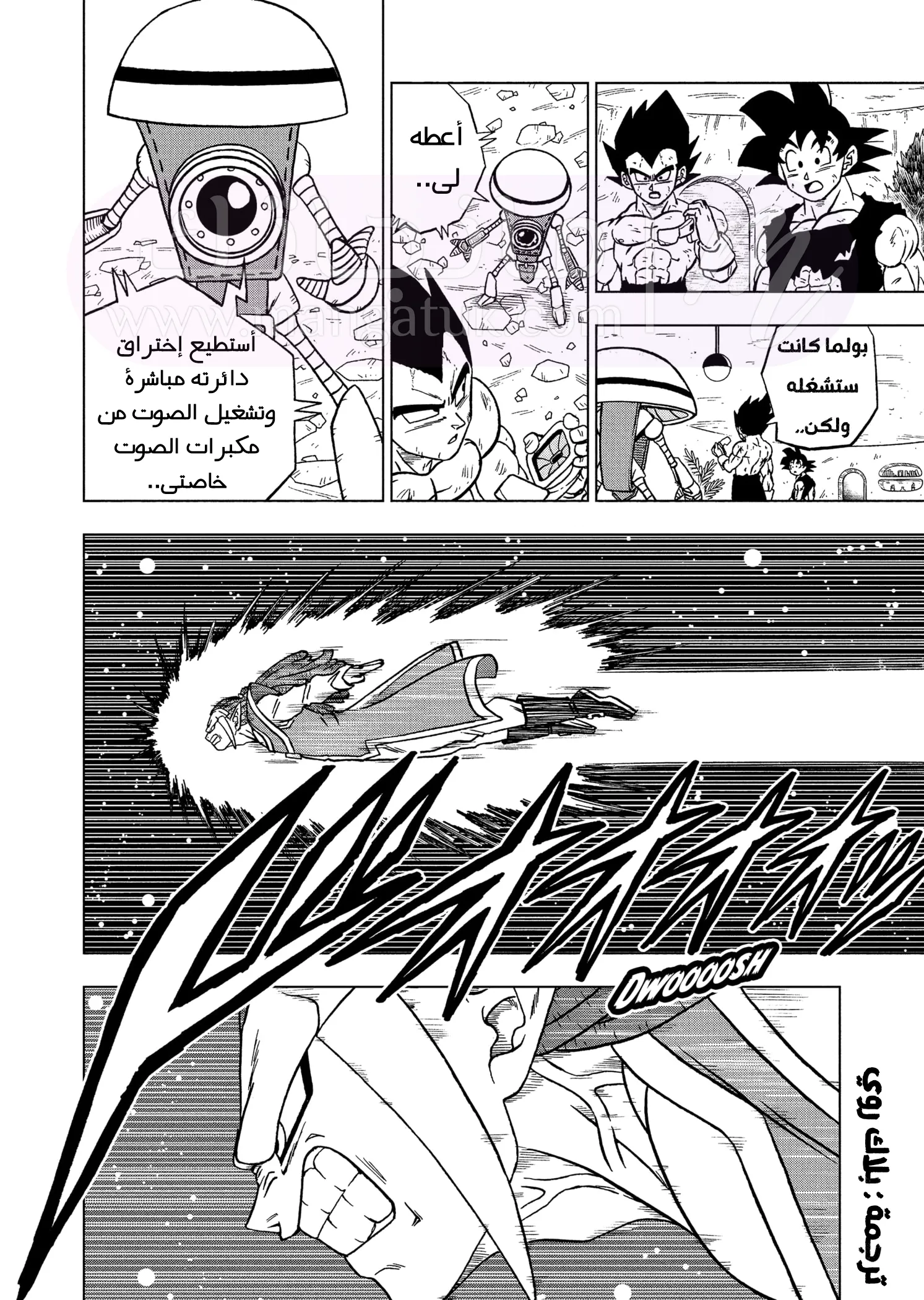 الصفحة 35
