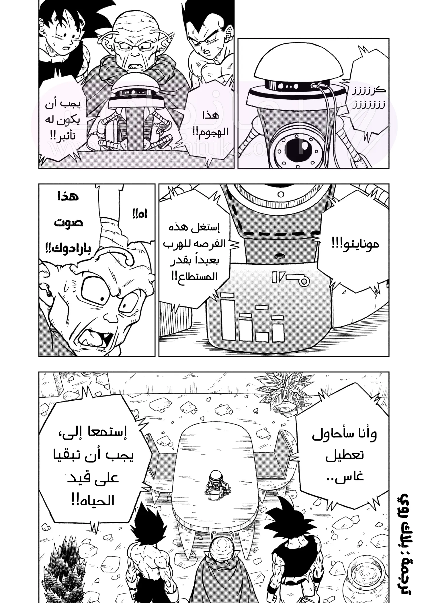 الصفحة 37
