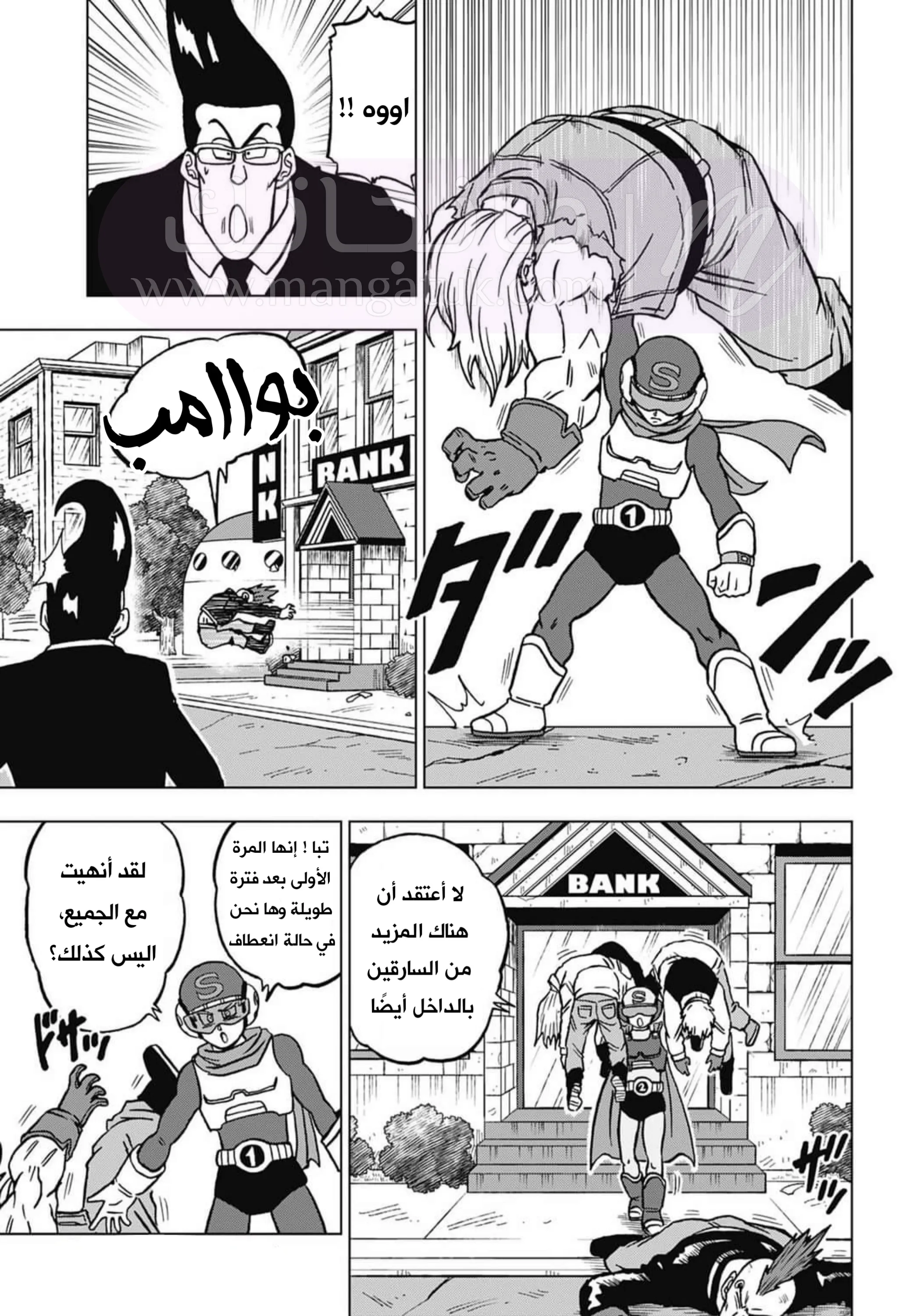 الصفحة 9